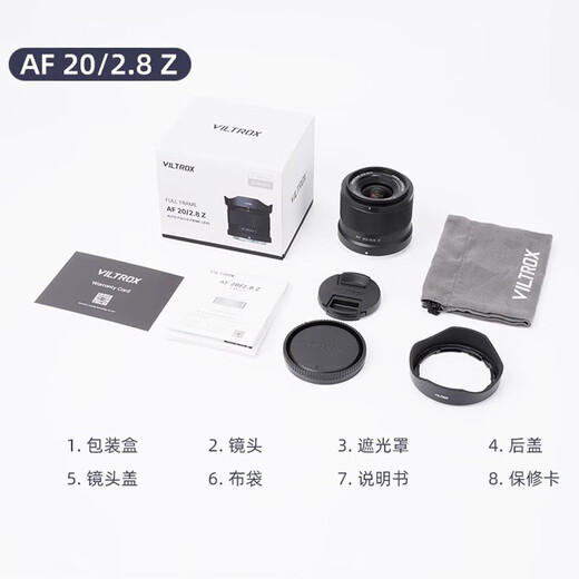 VITROX VITROX 20mm F2.8 full-frame ultra-wide-angle lens is suitable for E/Z mount mirrorless cameras with autofocus AF20mmF2.8Z