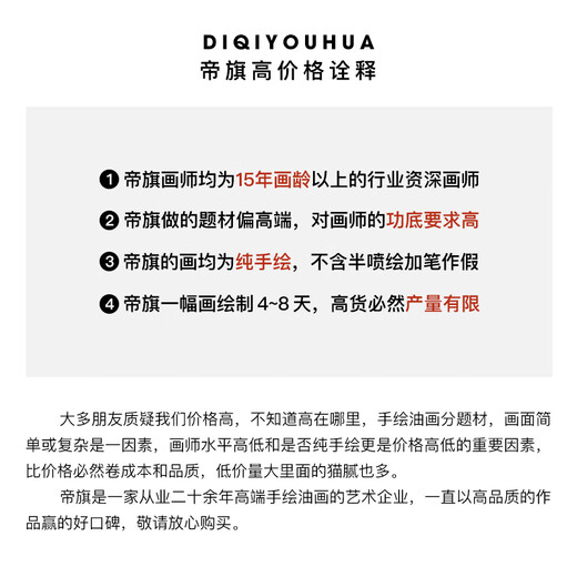 帝旗梵高世界名画临摹 橄榄树 凡高手绘印象派风景油画餐厅卧室装饰画 692金实木框 160X100