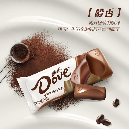 Dove Chocolate Bowl в массовой свадебной конфеты, чтобы удовлетворить ваш голод и насладиться голодом и перекусить, чтобы дать вашей девушке подарки на день рождения подарок сувенирного шоколада в 756G