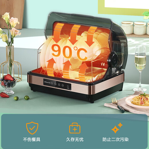 Vanward drain-free stainless steel shelf household desktop desktop disinfection cabinet ultraviolet sterilization with drawer tableware kitchen utensils and chopsticks disinfection national subsidy ZTP32T