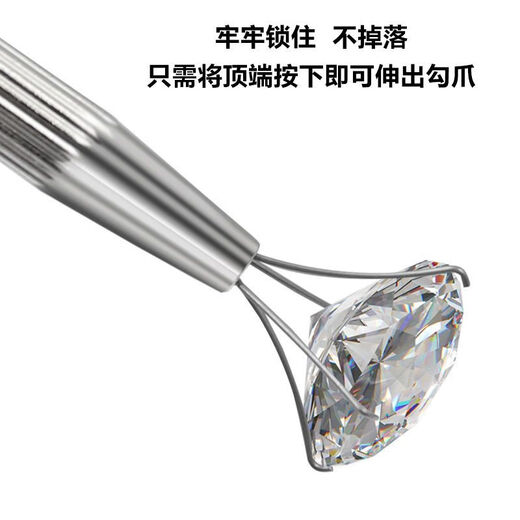 Stainless steel four-claw clip to grab loose diamonds. Use gemstones, zircons, diamonds, jewelry tweezers, jewelry equipment and tools. Ear studs, screw balls, diamonds, and pat cotton. Firm grip + no falling. Short four-claw model.