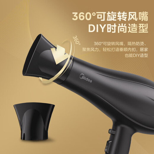 Midea hair dryer, hair salon model, high-power, quick-drying, constant temperature hair care, hot and cold wind does not damage hair, barber shop special salon-grade high-wind hair dryer, standard model | 100 million-level negative ions | 2200W