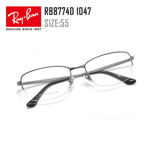 雷朋（Ray.Ban）钛材镜架半框气质商务近视眼镜框0RX8774D 1047