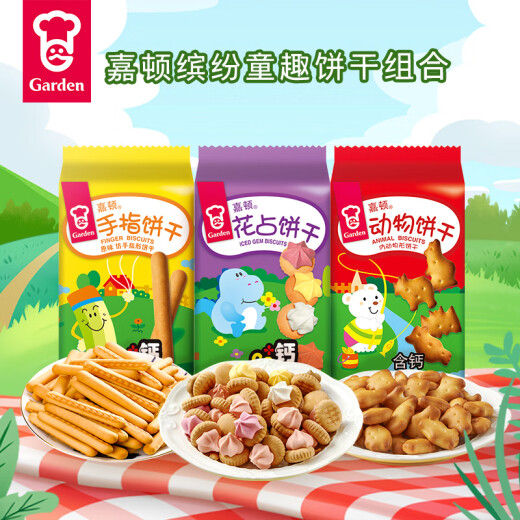 嘉顿童趣饼干组合315g童年休闲零食六一儿童节童趣饼干点心六一礼物