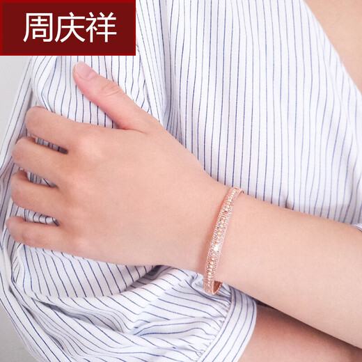 Zhou Qingxiang genuine 18k gold bracelet for women au750 rose gold hollow brushed bracelet girlfriend birthday gift 7.8g