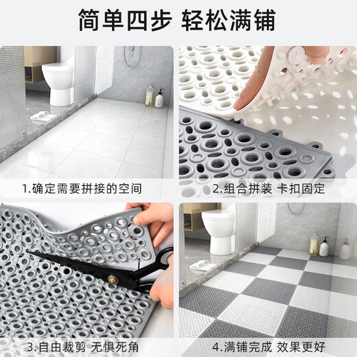 Huaxu household bathroom non-slip mat bathroom floor mat shower room toilet toilet water-proof hydrophobic environmentally friendly odorless foot mat