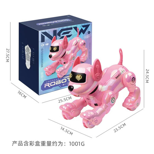 初允智能机器狗儿童玩具1-3岁周岁生日礼物玩具男孩女孩3-6-8岁 镭射粉【智能跟随+触摸互动】