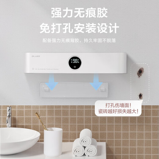 PLUZZ toothbrush rack disinfection and sterilization high-end intelligent induction opening and closing electric toothbrush sterilizer UV disinfection without punching and automatic air drying Deep Purple + automatic induction opening and closing + automatic air drying + 5600 long battery life AI intelligent induction + ultraviolet disinfection and sterilization rate 99%