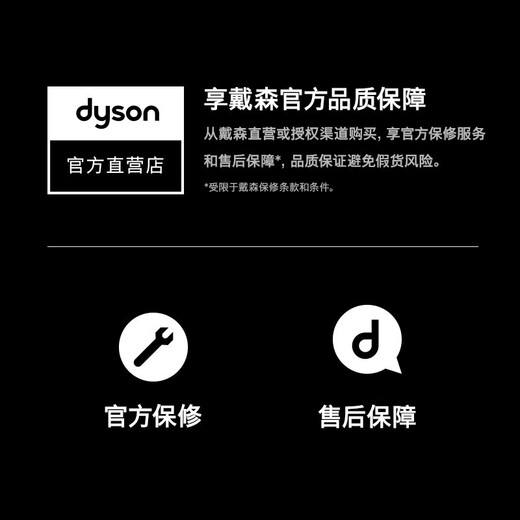 
Dyson Modeling Board Comb Airbag Board Comb Rose Gold