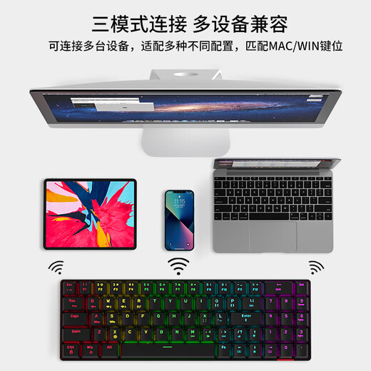 AJAZZ AK692 three-mode wireless mechanical keyboard 69 keys Bluetooth with numeric keys customized keyboard base hot-swappable mechanical keyboard kit base white (white light) three-mode hot-swappable-keyboard tea axis