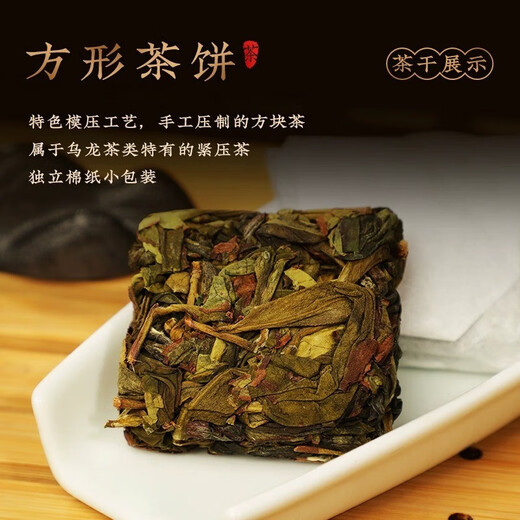 漳平水仙茶乌龙茶无上妙品兰花香漳平水仙清香型口粮茶饼特级500g送礼自己喝