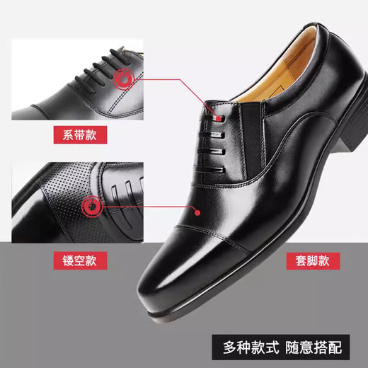 强人军官士官校尉皮鞋3515强人真皮三接头男商务休闲工装正装三节耐磨 黑色套脚款 42