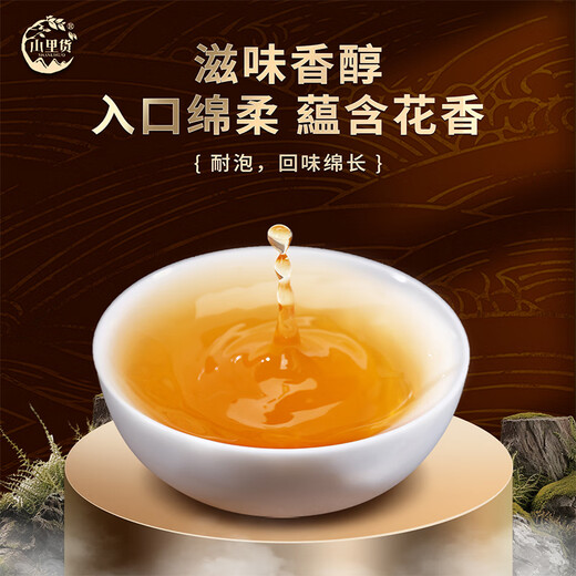 Shanlihuo Oolong Tee Happy Phoenix Single Troe Yellow Zweig Duft Level 450G Medium Fire Tee Geschenkbox in hochwertiger Tee