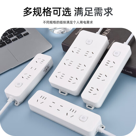 Cici national standard socket/socket strip/socket board/socket strip/socket board/pull line board/terminal board 3-position master control, total length 1 meter A102