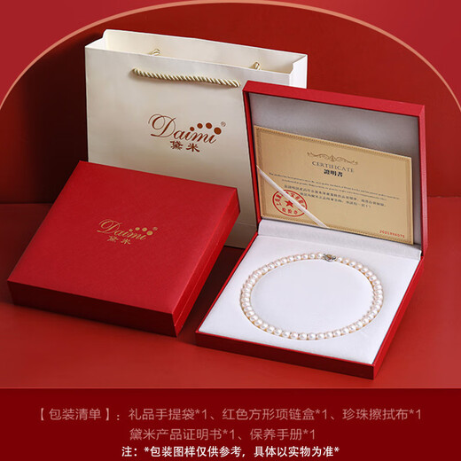 Demi Honey 8.3-9.3mm45cmS925 Silver Freshwater Nuclear Pearl Necklace Basic Style as a Birthday Gift for Mom