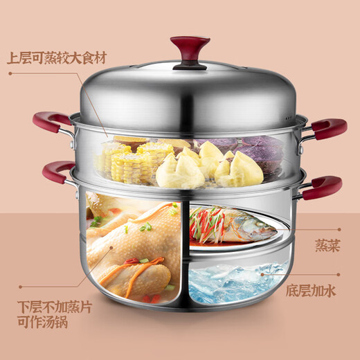 ASD steamer 304 stainless steel double-layer steamer household high arch lid soup pot 32CM steamer induction cooker gas universal C1