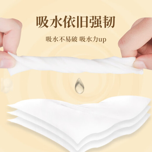 Qingfeng tissue paper 3 layers, 100 sheets, 40 packs, log napkins to dehumidify jelly, facial tissue for mothers and babies, whole box, 100 sheets, 40 packs, whole box