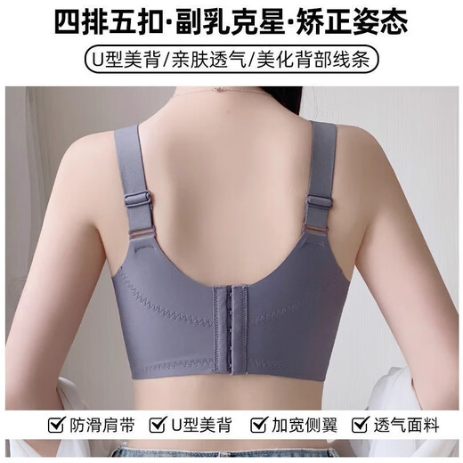 婷美无痕内衣女聚拢小胸显大上托防下垂收副乳无钢圈蕾丝文胸罩 白L