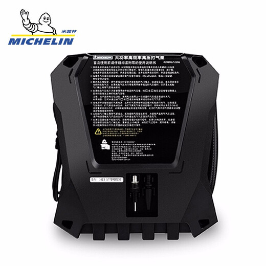 Huangsen Automobilauto aufblasbare Pumpe voreingestellter Reifendruck High Definition Digitale Anzeige Tragbares aufblasbare Pumpe Michelin Foot-Pedal Doppelzylinder inblosbare Pumpe 12209