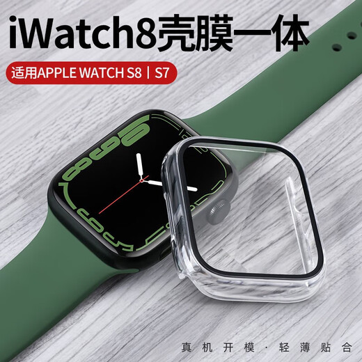 Fan Feiran es adecuado para IWatch8 Protective Case Film Integrated Apple Watch S7 Tempered Film Manga 8 Case Watchs Shell Shell Film Integrated [Silver] Adecuado para Apple Watch7/841mm