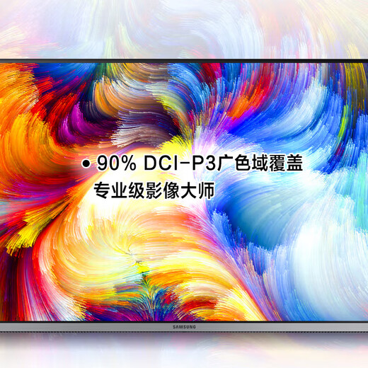 Samsung (SAMSUNG) 28-inch IPS 4K HDR10 1.07 billion color design graphics three-sided narrow border FreeSync HD office computer monitor U28R550