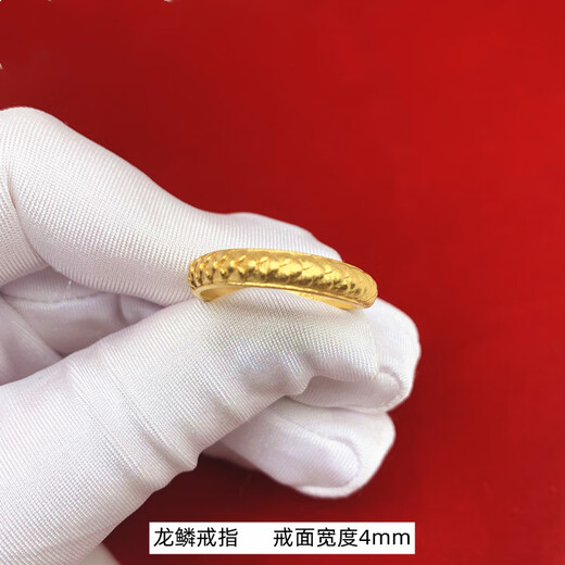Fat Donglai's same model, authentic, Vietnamese sand gold ring that does not fade, vacuum brass plated sand gold live mouth fine noodle inheritance ring for male and female couples