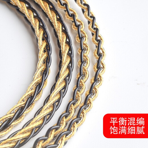 线艺匠森海塞尔IE300IE600IE900升级线MMCX榭兰图二代舒尔846耳机线金银4.4平衡耳机升级线材 2.5mm平衡头 弯头 MMCX/榭兰图二代/舒尔846等