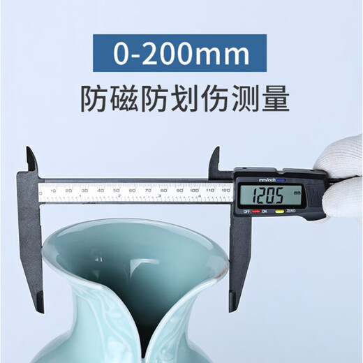 Mitzi Digital Caliper Carbon Fiber Electronic Vernier Caliper High Precision Internal and External Diameter Home Measuring Tools Jewelry Wenwan Jade 0-150/0.1mm