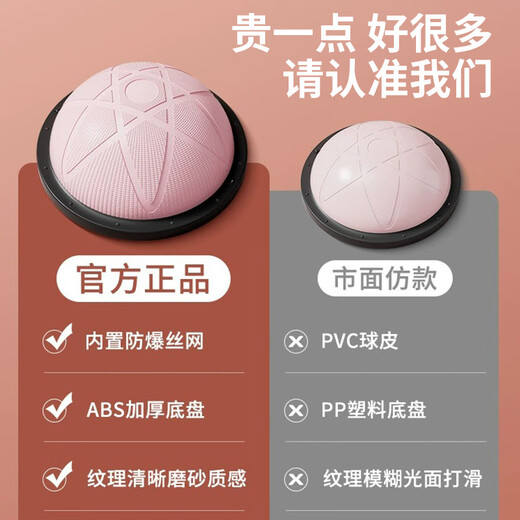 Silky Wave Speed Ball Semi-circular Balance Ball Yoga Ball Fitness Professional Home Slimming Pilates Persian Running Training Equipment Pink-Home Basic Model | 46cm (Free Tension Rope) No Specifications
