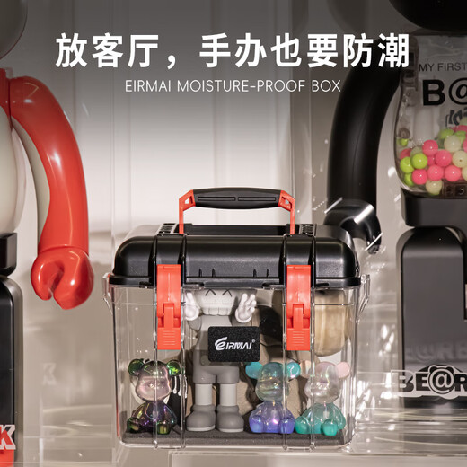 EIRMAI R15 SLR camera drying box, moisture-proof box, sealed lens electronic box, small size, portable, built-in moisture absorption card, black