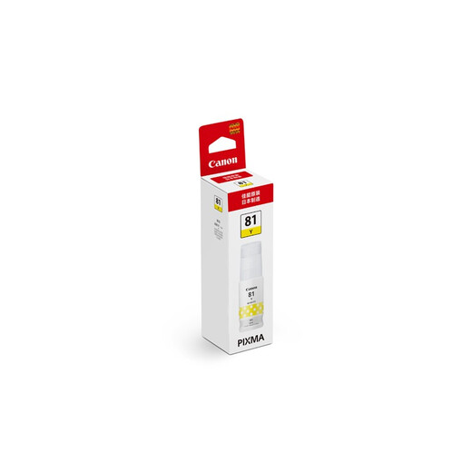 [95% nuevo] Tinta amarilla Canon GI-81 Y (aplicable a G4870/G3872/G3871/G3870/G3860/G3831/G3821/G2870/G2860/G1831)
