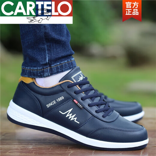 卡帝乐鳄鱼（CARTELO）品牌2025新品男鞋春季防水皮面运动休闲鞋子男士旅游板鞋潮流皮鞋 L9920棕色【皮面】 38