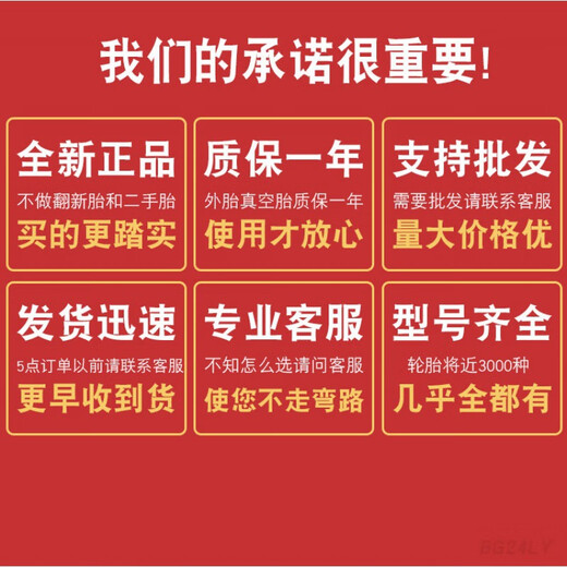 Zhengxin Tire 80/90/100/110/120/130/140/150/60/70-17 Motorrad-Vakuumreifen 14070 100/80-17 Zhengxin NK02 Vakuumreifen