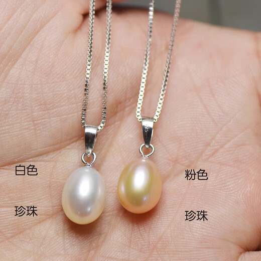 Fat Donglai's same style natural pearl pendant, water drop beads, flawless freshwater buckle, real necklace pendant as a gift for mother. Natural pearl pendant pink (small size) without chain.