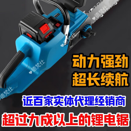 Neue 20-teilige Lithiumbatterie High-End-Lithium 16-Zoll-Kettensägenbaumprotokollbaum [Exklusives Modell] 16-Zoll 2 Elektrische 2 Elektrische 2 Kette 2 Ladung 1098