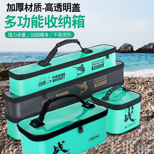 Diaohaha fishing accessories storage box bait sub-line storage box multi-function thickened EVA fishing tool box fishing gear equipment multi-function storage box 43cm-blue