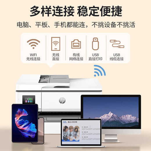 HP (HP)4301DW/4301FDW/M479DW/Color laser printer copy scanning fax 9730/9720 inkjet integrated machine large business office 9720 [single paper box] A3 printing three-in-one standard new machine [original ink cartridge or toner cartridge] no ink/powder