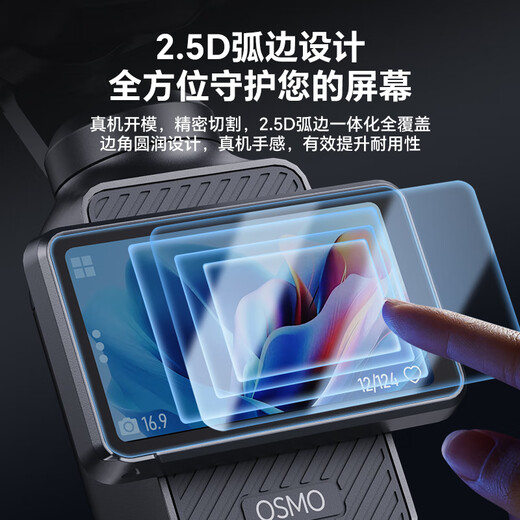 Yangfeisi Procurement and Sales Recommendation | 100% praise, suitable for DJI Pocket3 tempered film AR anti-reflective film screen film djiosmo accessories anti-reflective lens film protective film