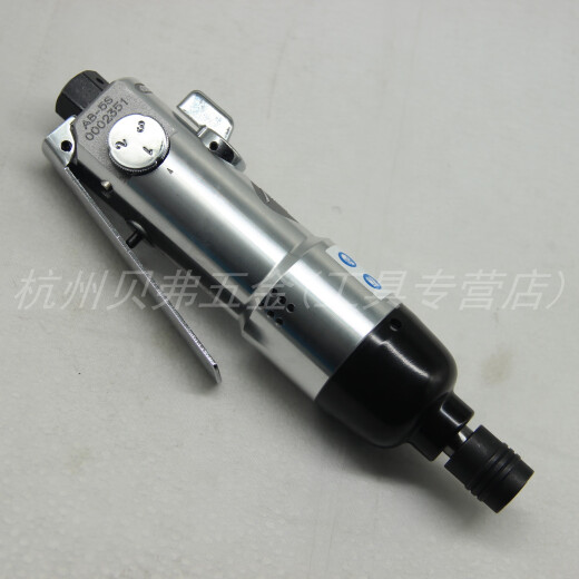 Huili's wind batch AB-5S Taiwan Bosch pneumatic screwdriver 5H pneumatic industrial-grade screwdriver tool AB5S pneumatic screwdriver wind batch