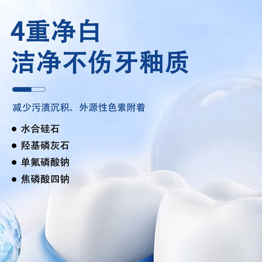 White toothpaste Hydroxyapatite Beautiful Whitening Repair Nhap Official Breathable Flagship Odor Flagship Odor Stone Yellow Smoke Stain Shop 1 pack [100g each can be used for 20 days]