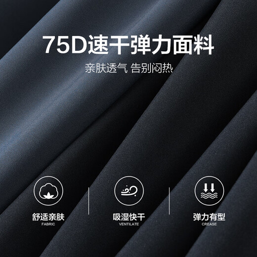 与狼共舞【速干四面弹】休闲裤男2025夏季新款纯色易打理直筒男士长裤4039 雾霾蓝-夏季款 32