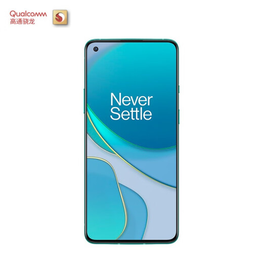 OnePlus 8T5G flagship 120Hz flexible direct screen 65W flash charging Qualcomm Snapdragon 865 ultra-clear four-camera 12GB+256GB Qingyu camera game phone