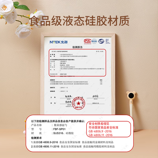 
Feibi flybee baby digital display temperature measurement spoon silicone spoon baby feeding water and breastfeeding children's dining tableware supplementary food spoon temperature measurement supplementary food spoon (digital display accurate temperature)
