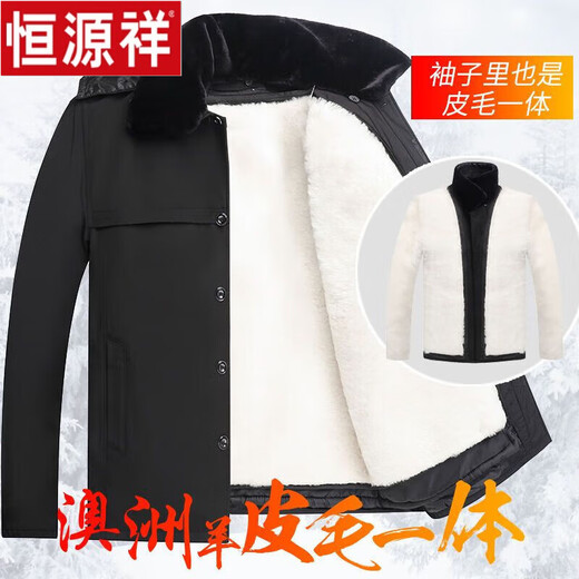 Hengyuanxiang middle-aged and elderly fur integrated wool cotton jacket plus velvet thickened warm cotton jacket for men and fathers sheepskin coat nikon long wool liner wool liner plus cotton sleeves 2XL 100-135Jin Jin equals 0.5kg light luxury high-end cotton clothing