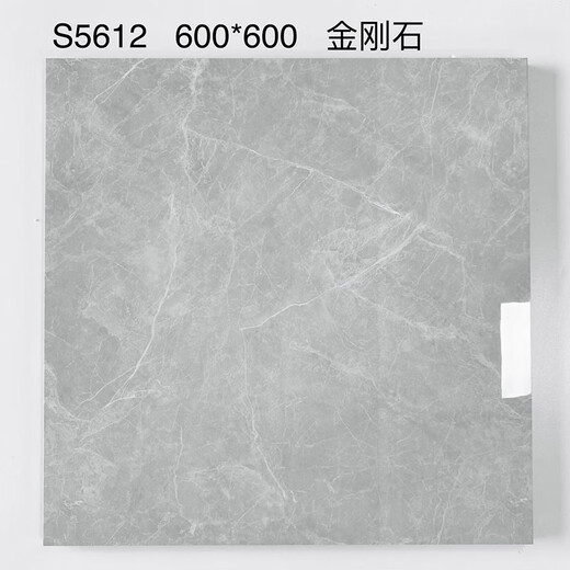 XMSJ广东大理石全抛釉翡翠绿600x600地砖简约灰白色地板砖亮光瓷砖60 灰6187 600*600