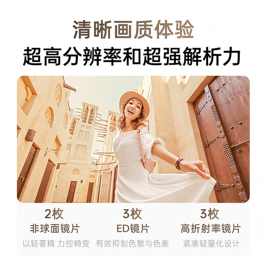 Viltrox 28mm F1.8 full-frame autofocus lens is suitable for FE mount/Z mount mirrorless cameras. Large aperture portrait and humanities fixed focus lens. AF 28mm F1.8 Z (Nikon port) official standard.