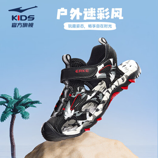 Hongxing Erke children's sandals, boys' shoes, summer breathable toe-cap sandals, soft soles, medium and large children's beach shoes, black/medium gray - 1 size too small 38