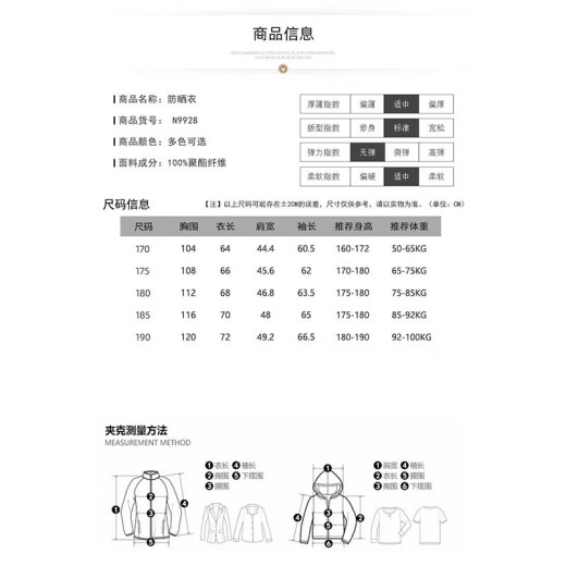 
NOSSKISS light luxury brand sun protection clothes for men in summer thin breathable loose hooded sun protection clothes 2025 new model HN9928BST mist blue 2XL 185/120
