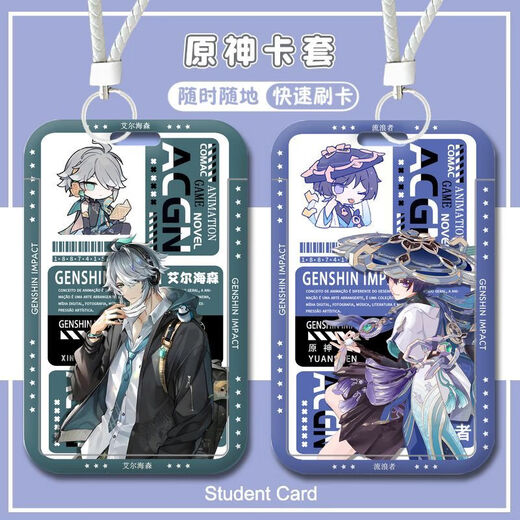 Falda de impacto Genshin Tinali Olympus Wendy Fengyuan Wanye Card Card Tarjeta de control Tarjeta de leche Tarjeta de agua Tarjeta de agua Femenina Genshin W16832 Al Heisen-Merry Tarjeta Tarjeta de autobús [Genshin Impact Long Lanyard]