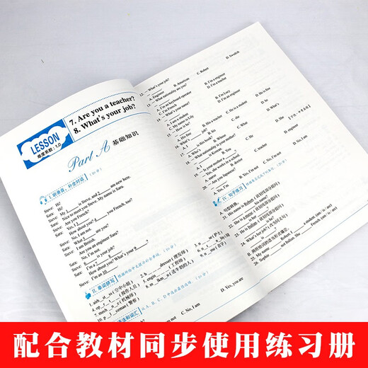 Perfektes Üben von New Concept English 1, Übungsbuch mit vollständigen Fragen, Prüfungsarbeit für die Bühne, Antwortanalysebuch, MP3-Aufzeichnung, die die Wissenspunkte jeder Lektion in 2 Bänden von New Concept abdeckt, eine Sammlung früherer Aufgaben für PET2/3 in der High-School- und College-Aufnahmeprüfung, einschließlich aller Fragetypen in den Bereichen Hören, Sprechen, Lesen und Schreiben